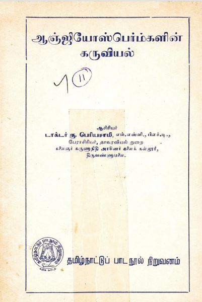 cover image